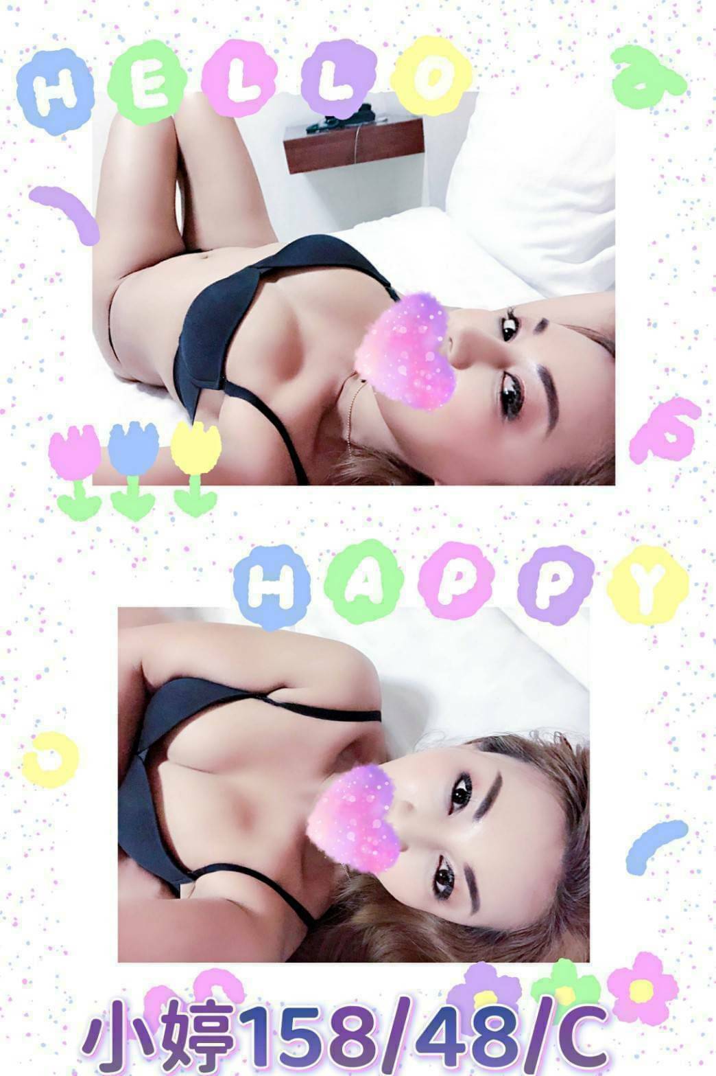 台中 夢安 學妹 34D|22 擅長可指定我有的衣服